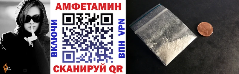 АМФ 97%  Шимановск 