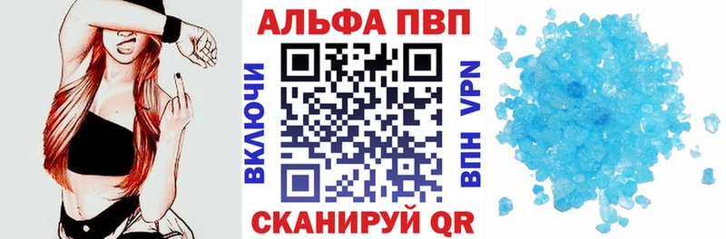 Альфа ПВП СК КРИС Шимановск