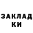 MDMA кристаллы RuNye