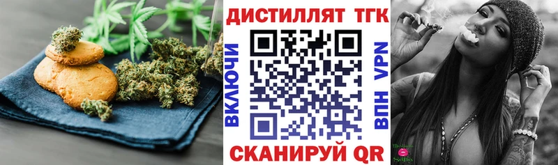 хочу   Шимановск  Cannafood конопля 