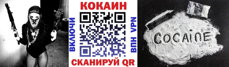 Кокаин Колумбийский  Шимановск 