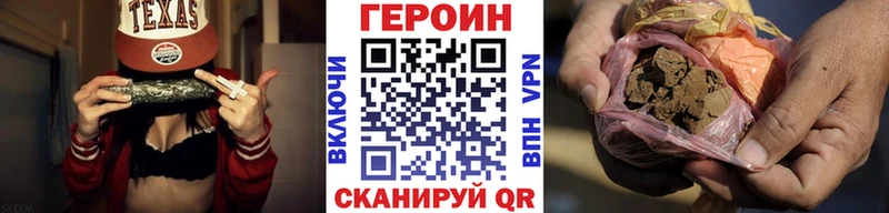 Героин белый  Шимановск 