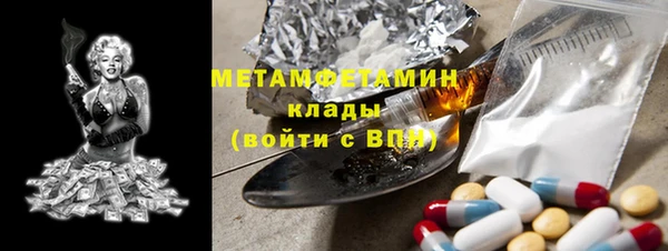 гашиш Абдулино