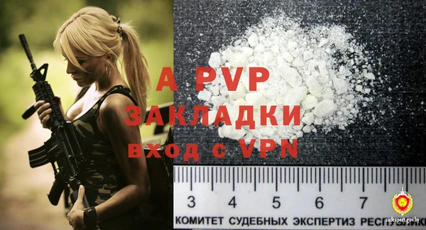 гашиш Абдулино