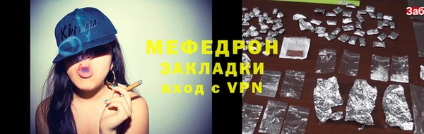 мефедрон мука Остров