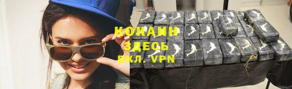 MDMA Абинск