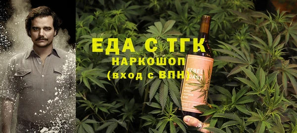 MDMA Абинск