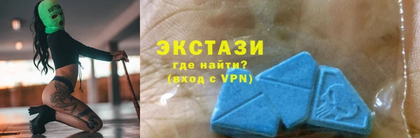 MDMA Абинск