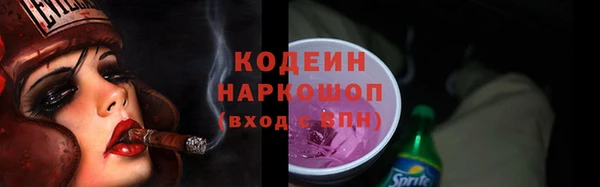 мет Абаза