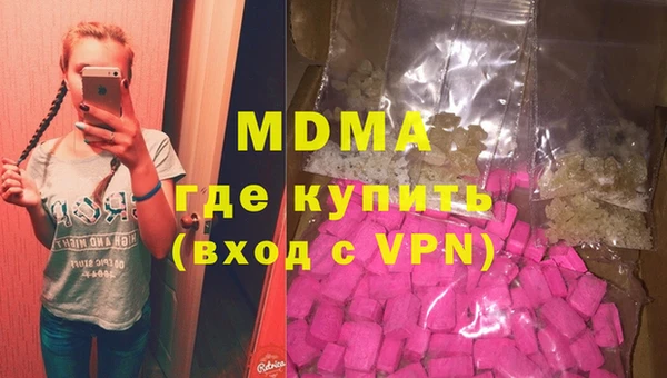 мет Абаза