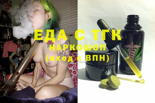 MDMA Абинск