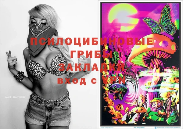 MDMA Абинск