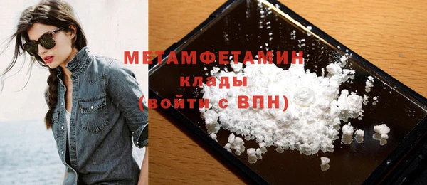 мет Абаза