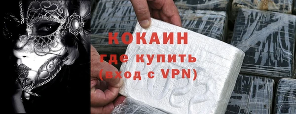 MDMA Абинск