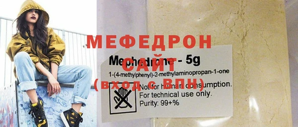 MDMA Абинск