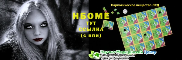гашиш Абдулино