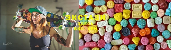 прущие крисы Осинники
