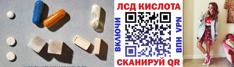 ЛСД экстази ecstasy  Шимановск 