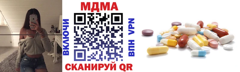 продажа наркотиков  Шимановск  МДМА VHQ 