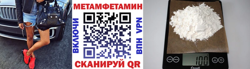 ОМГ ОМГ ТОР  Шимановск  Метамфетамин мет 