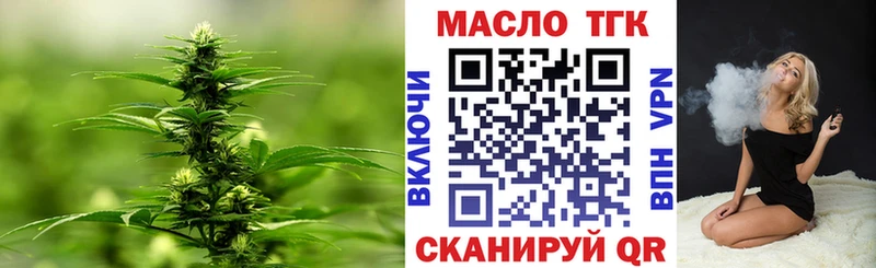 Дистиллят ТГК концентрат  купить  цена  Шимановск 