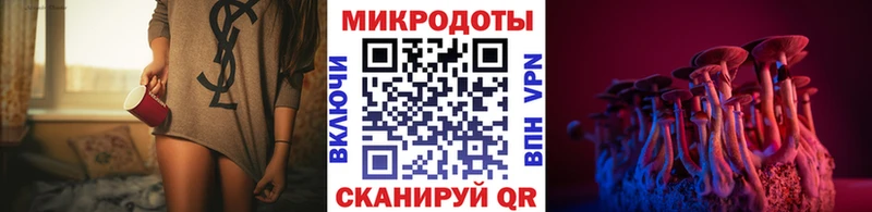Псилоцибиновые грибы мухоморы  KRAKEN как войти  Шимановск 